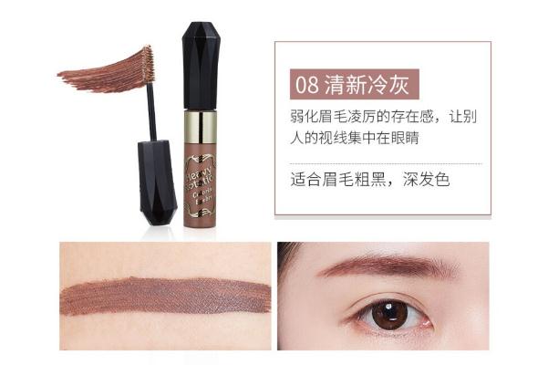染眉膏有效期是多久 染眉膏會(huì)不會(huì)掉眉毛