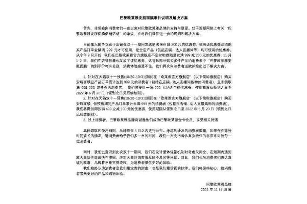 歐萊雅是什么檔次 歐萊雅面膜好用嗎