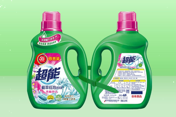 超能洗衣液真假辨別 超能洗衣液的優(yōu)勢(shì)