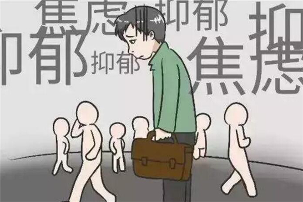心理疾病癥狀有哪些 心理疾病是什么原因導致的