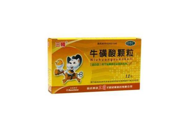 ?；撬犷w粒是消炎藥嗎 牛磺酸顆粒是中藥還是西藥