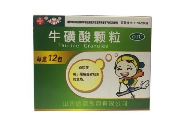 ?；撬犷w粒要吃幾天 ?；撬犷w粒有抗病毒的作用嗎