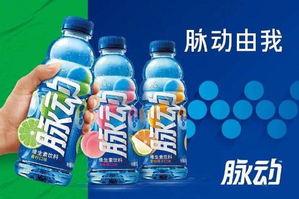 脈動(dòng)有幾種口味 脈動(dòng)600ml多少錢(qián)一瓶