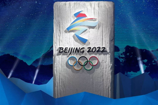 2022冬奧會(huì)門(mén)票什么時(shí)候售票 2022冬奧會(huì)門(mén)票在哪里買(mǎi)