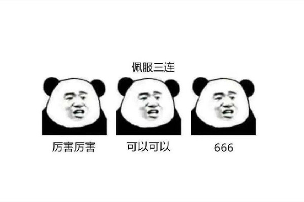 網(wǎng)絡街溜子是什么意思 街溜子是哪里的方言