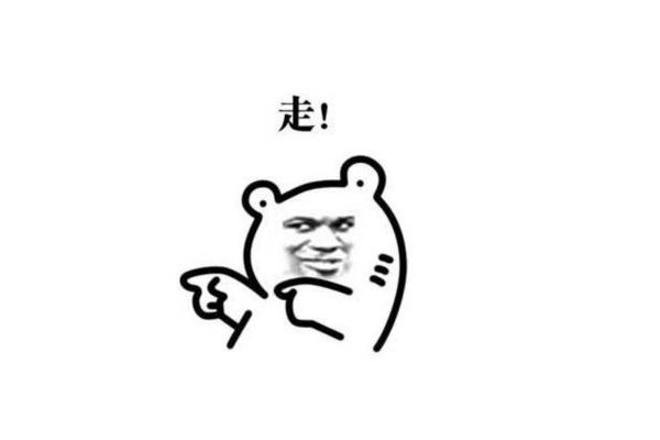 網(wǎng)絡街溜子是什么意思 街溜子是哪里的方言