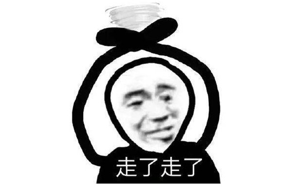 下頭男是什么意思網(wǎng)絡用語 下頭是什么意思