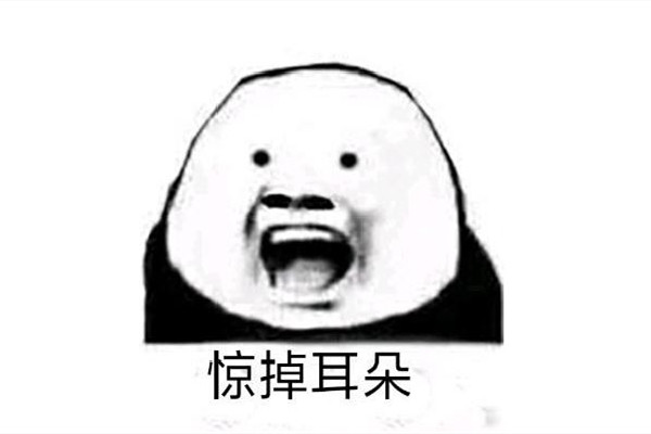 下頭男是什么意思網(wǎng)絡用語 下頭是什么意思