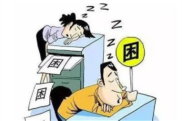 春困會(huì)導(dǎo)致胸悶氣短嗎 春困會(huì)帶來哪些危害
