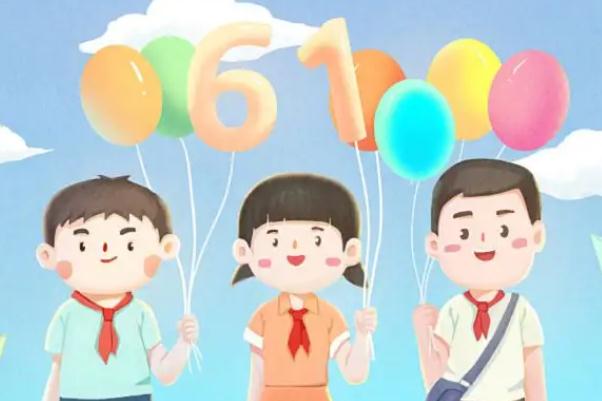 兒童節(jié)的活動(dòng)有哪些 兒童節(jié)是國(guó)際的還是中國(guó)的