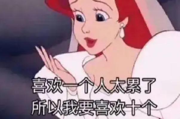 養(yǎng)魚是什么意思 養(yǎng)魚的梗怎么來(lái)的