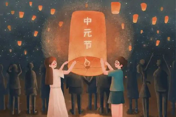 中元節(jié)是幾月幾日2022 中元節(jié)的來歷和風俗