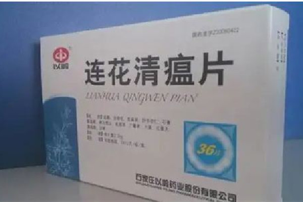 有藥店連花清瘟單盒賣(mài)百元 連花清瘟膠囊多少錢(qián)一盒