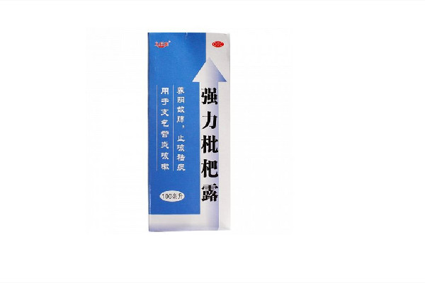 強(qiáng)力枇杷露是治風(fēng)寒還是風(fēng)熱咳嗽 強(qiáng)力枇杷露對支氣管炎有效果嗎