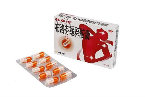 布洛芬緩釋膠囊和布洛芬片的區(qū)別 布洛芬緩釋膠囊多久見(jiàn)效