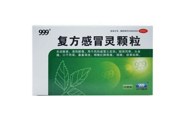 999感冒靈顆粒和布洛芬能一起吃嗎 999感冒靈顆?？梢院桶⒛髁帜z囊一起吃嗎