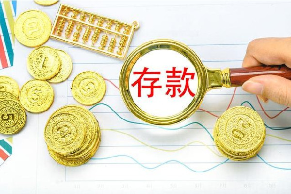 銀行職員轉(zhuǎn)走1200萬(wàn)儲(chǔ)戶擔(dān)責(zé)八成 銀行存款要本人去嗎