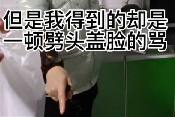 男孩用壓歲錢(qián)給媽媽買(mǎi)手機(jī)被罵 壓歲錢(qián)的意義和作用