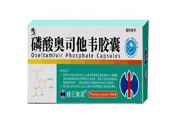 奧司他韋是處方藥嗎 奧司他韋可以用醫(yī)?？▓?bào)銷嗎