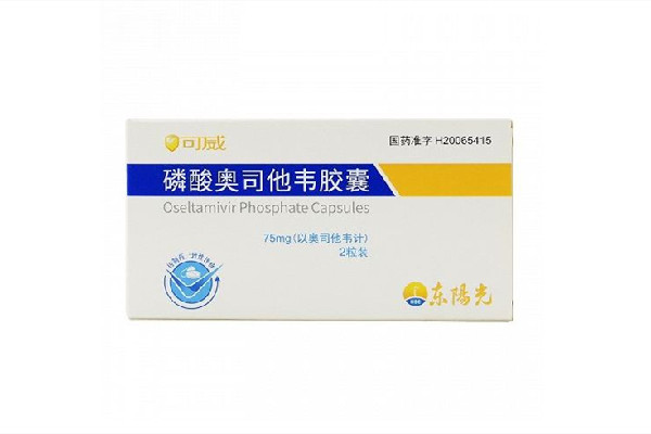 奧司他韋是處方藥嗎 奧司他韋可以用醫(yī)?？▓?bào)銷嗎