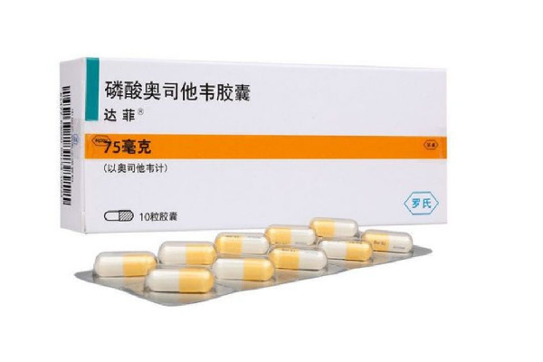 奧司他韋是處方藥嗎 奧司他韋可以用醫(yī)?？▓?bào)銷嗎