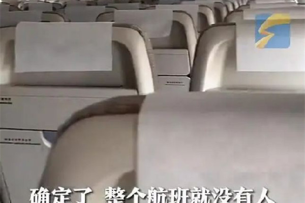 女子坐飛機意外發(fā)現自己包機了 飛機會因為什么原因延誤