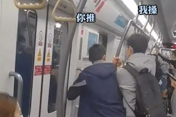 上海地鐵兩男子為搶站位極限拉扯 地鐵內(nèi)換乘需要重新買(mǎi)票嗎