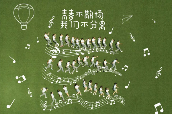 畢業(yè)季多地學(xué)?，F(xiàn)高價(jià)畢業(yè)照現(xiàn)象 畢業(yè)照是和畢業(yè)典禮一起的嗎