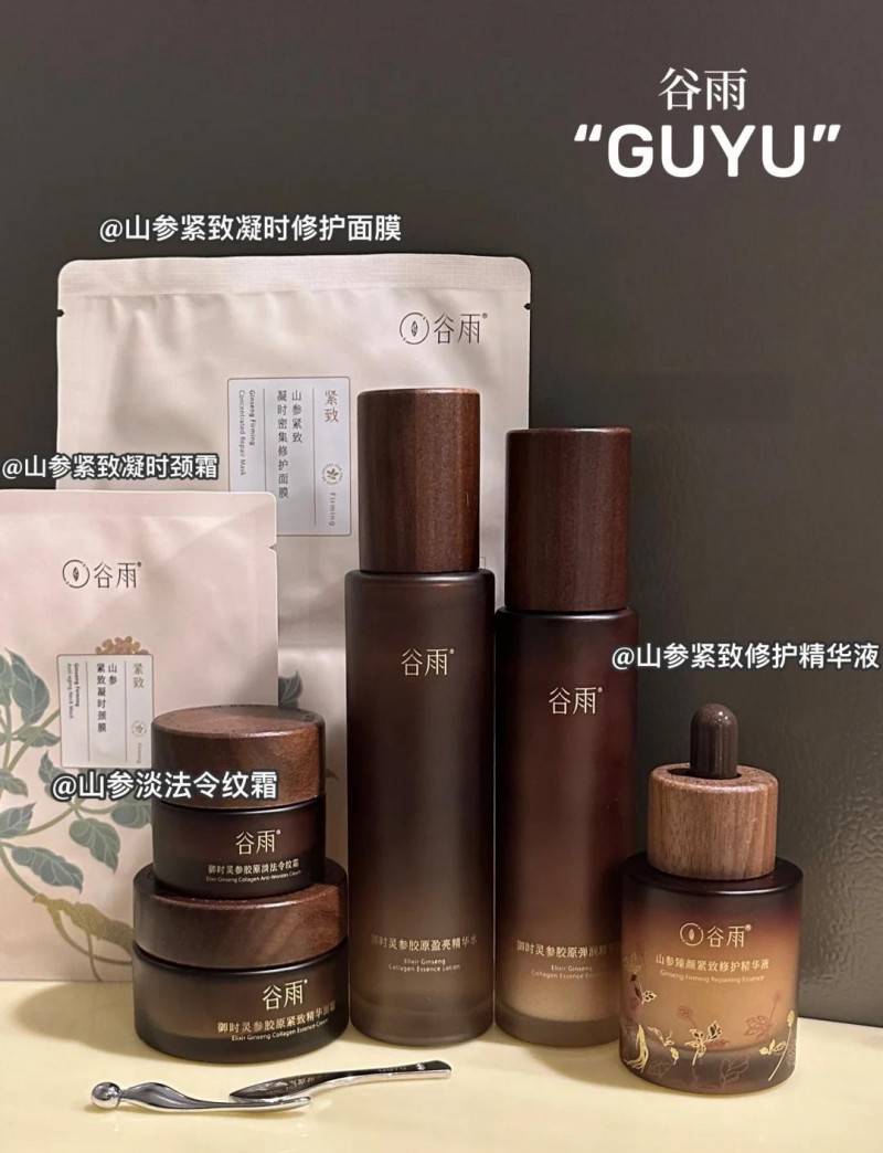 淡紋抗皺面霜哪個好？抹完這霜，熬夜垮臉秒變‘元氣打工臉’