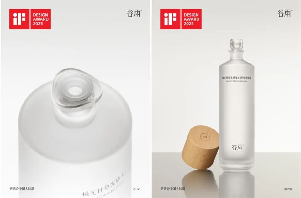 國貨護膚品牌驚艷國際設(shè)計圈 谷雨憑“東方器物”包裝攬雙料大獎