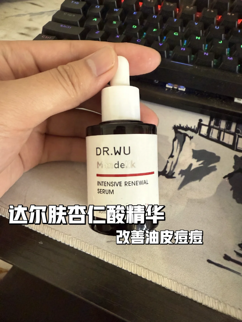 祛痘產(chǎn)品橫測(cè)：谷雨白千祛痘凝膠、大水滴與達(dá)爾膚杏仁酸，誰(shuí)是祛痘王者？