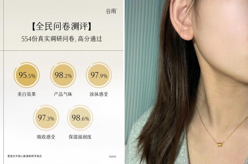 美白淡斑效果好的護(hù)膚品！解鎖肌膚煥白的護(hù)膚好物