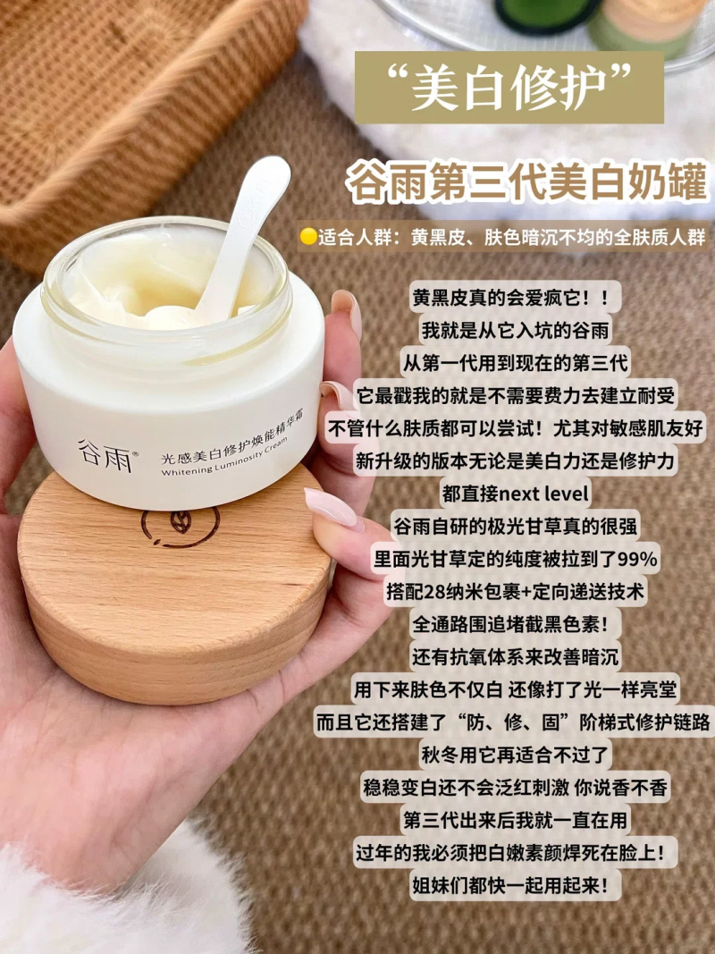 油皮夏季本命罐：一抹化水不悶痘，控油提亮還能抗氧