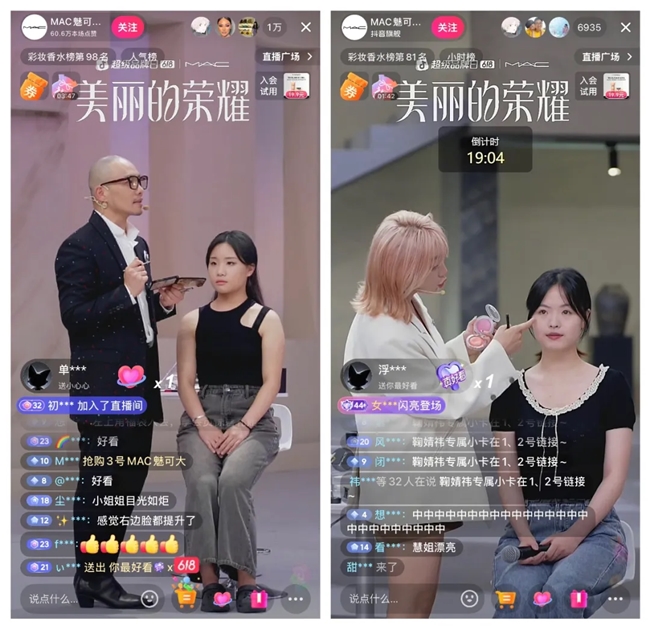 16位化妝師PK、36個妝容爆改，這么大陣仗你跟我說是品牌直播間？