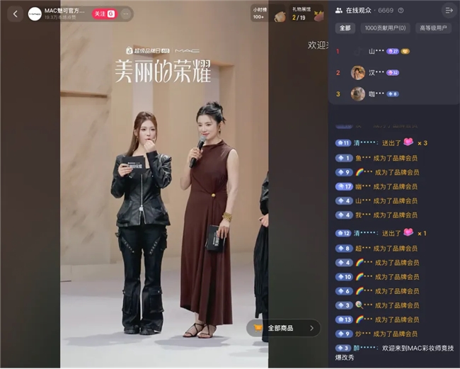16位化妝師PK、36個妝容爆改，這么大陣仗你跟我說是品牌直播間？