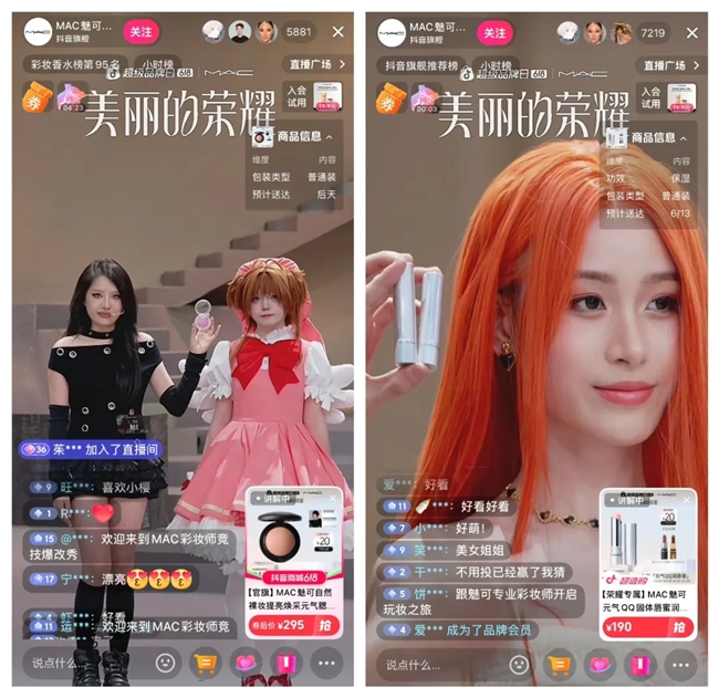 16位化妝師PK、36個妝容爆改，這么大陣仗你跟我說是品牌直播間？