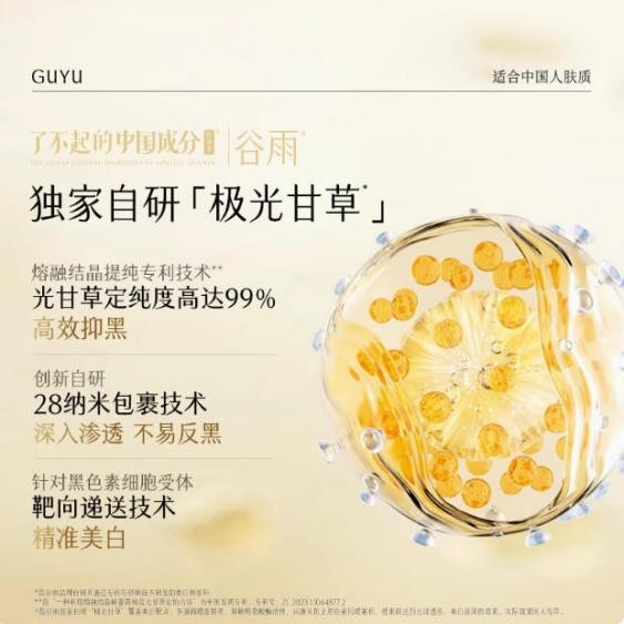 垮臉救星實錘！這瓶面霜把下垂蘋果肌 “焊” 回原位