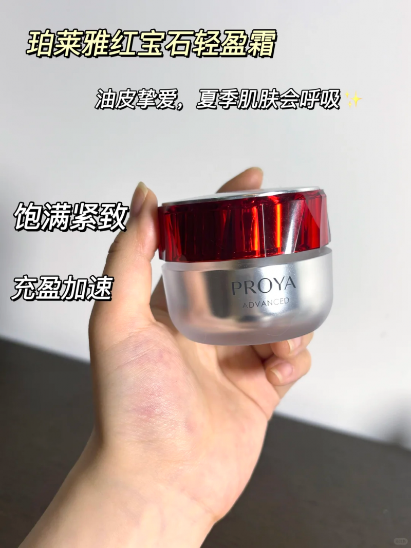 市面上抗老面霜眾多，哪款針對熬夜衰老問題更有針對性？