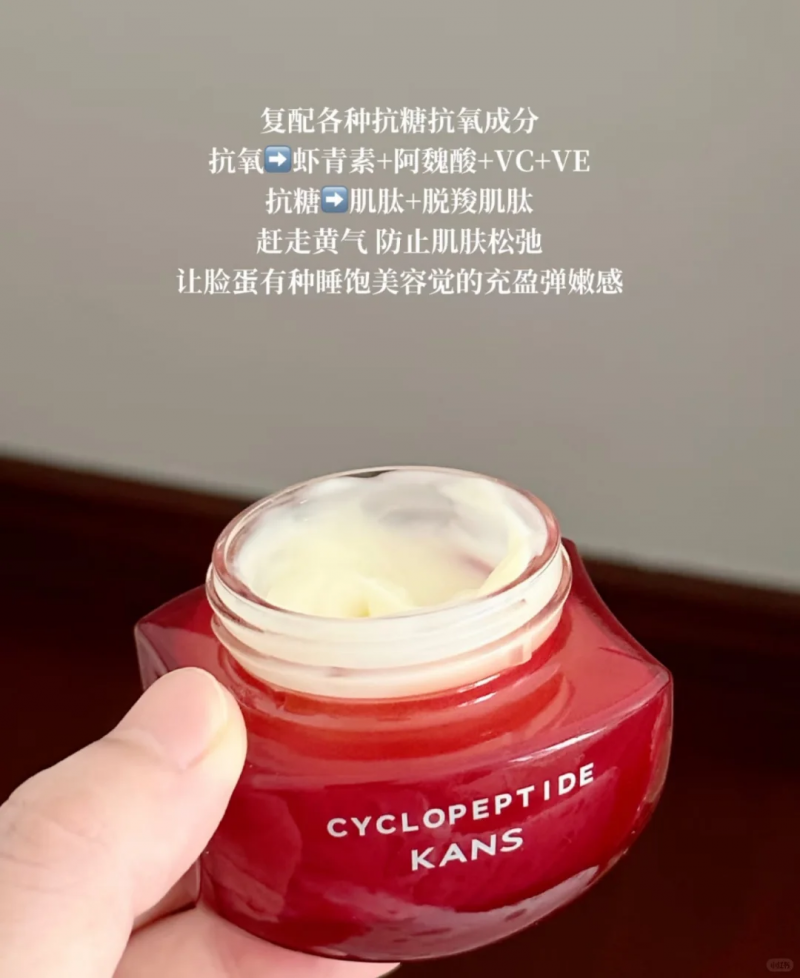 市面上抗老面霜眾多，哪款針對熬夜衰老問題更有針對性？
