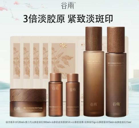 比 A 醇更能打！谷雨山參膠原霜開啟高效抗老新體驗