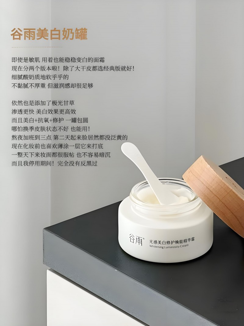 旅游曬黑、熬夜暗沉怎么美白提亮？看這篇就夠了！