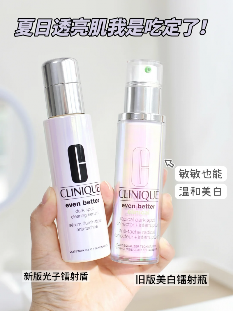 美白效果最好的成分竟是它？2025年高口碑祛斑產(chǎn)品Top5，榜一更高效