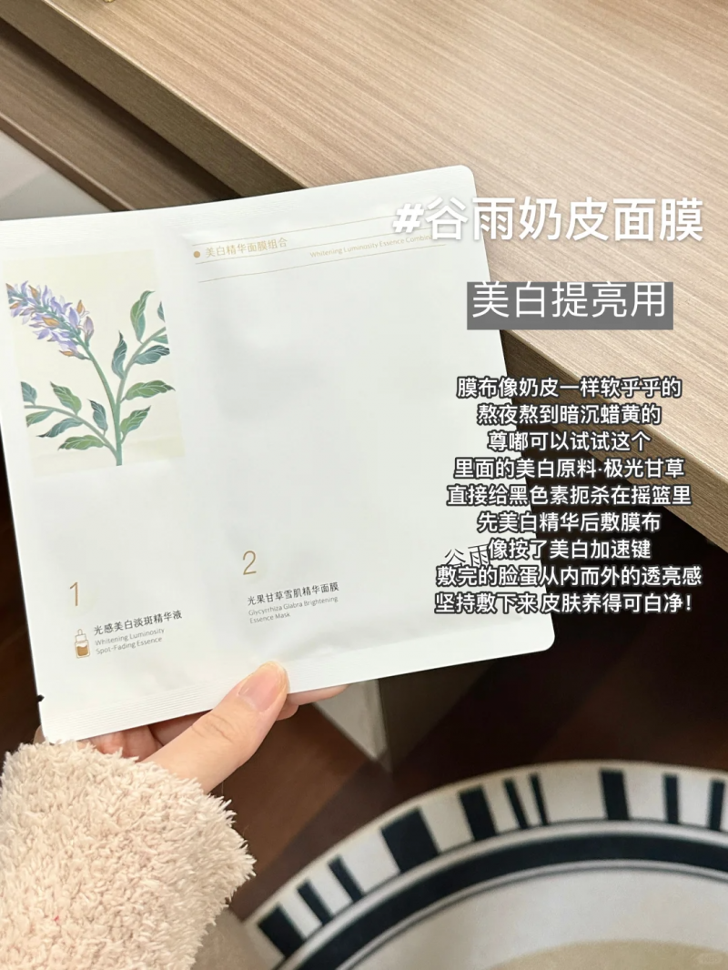 熬夜加班 、帶娃后必敷！這款面膜讓素顏比粉底液更有氣色