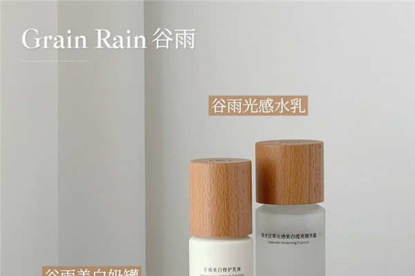 國貨美白黑馬！抑黑率93%+屏障修護(hù)力，敏感肌親測有效