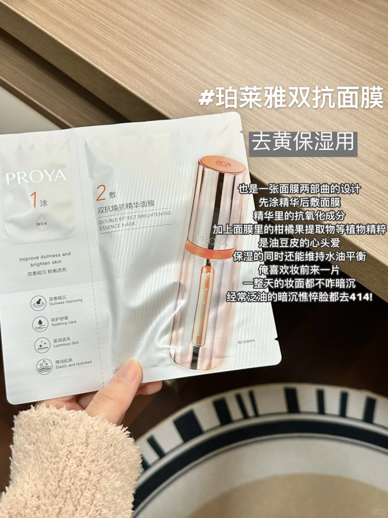 熬夜加班 、帶娃后必敷！這款面膜讓素顏比粉底液更有氣色