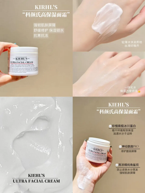 夏日逆襲必備！第一款美白護膚品助你白到發(fā)光