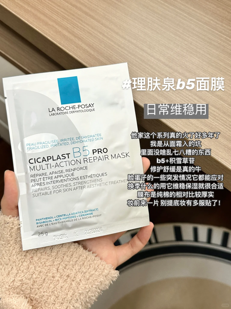 熬夜加班 、帶娃后必敷！這款面膜讓素顏比粉底液更有氣色