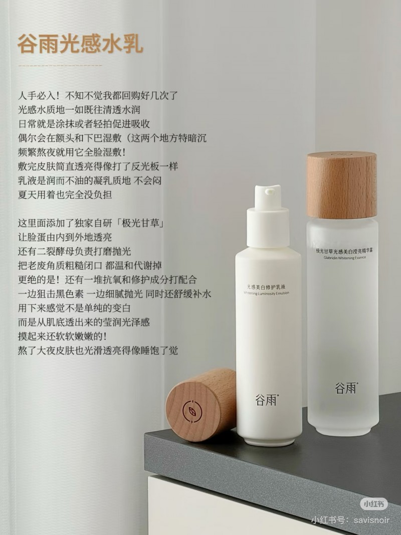暑期想要旅行又擔心曬黑的姐妹，看這里就對了！