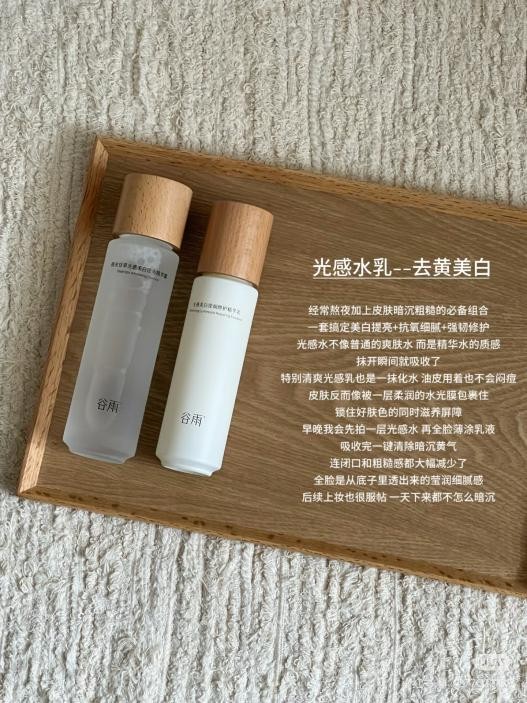 臉色經(jīng)常暗沉憔悴，有什么產(chǎn)品可以上班前快速美白提亮的？