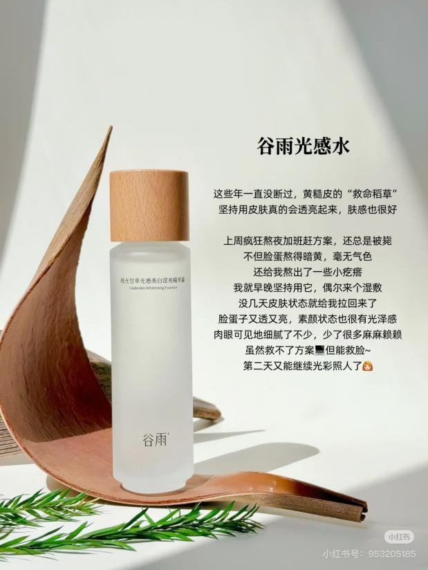 糖化臉急救指南！5分鐘掃除外賣黃氣，重現(xiàn)透亮肌